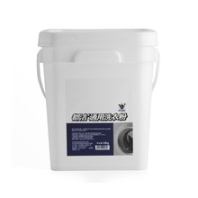 F؛lͨϴ·10kg ͰbƵϴ·ϴ·坍