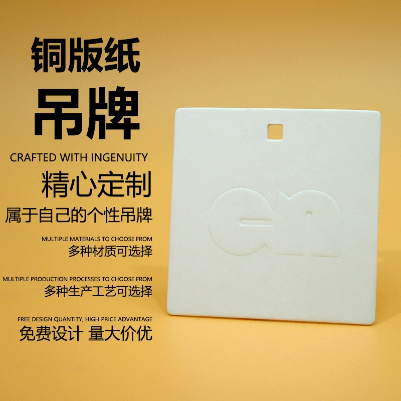 Бирки для мужской и женской одежды, бирки для магазинов одежды, оптовое производство этикеток из слоновой кости, бирки для одежды, бирки с бесплатным дизайном