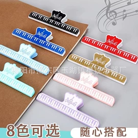 乐器配件;打击类乐器;吹奏类乐器