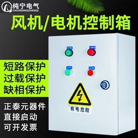 隔离变压器;稳压电源;照明变压器