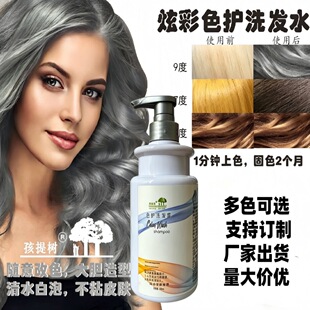 �羳���N��ɫ�aɫϴ�lˮ��ɫ���xȾɫϴ�lˮ���o��l���̼�