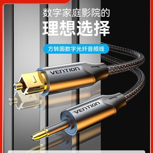 ��Ѹ3.5mm���w�����l�������D�A��spdif���lݔ��5.1���3.5�D���w