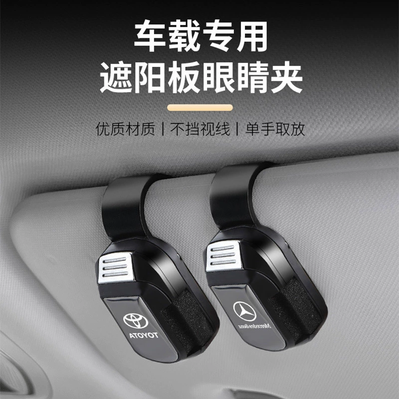 TikTok Xiaohongshu в том же стиле, зажим для автомобильных очков, многофункциональный держатель для солнцезащитных очков, зажим для солнцезащитных очков, солнцезащитный козырек, хранение солнцезащитных очков