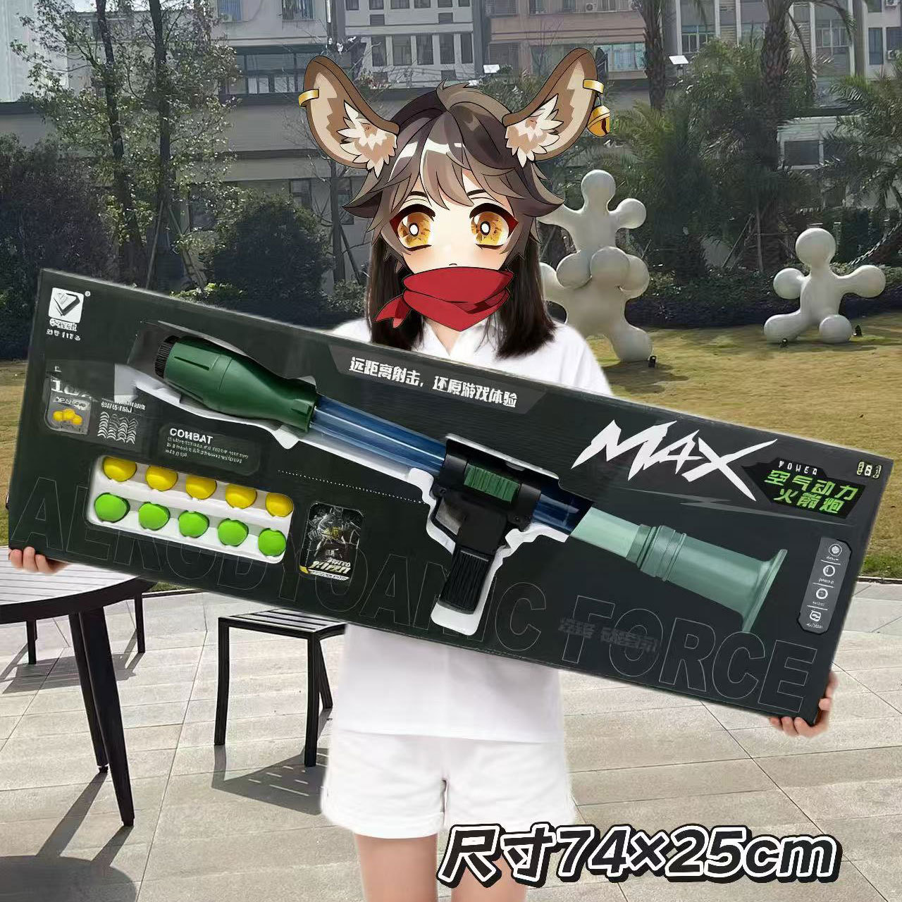 Aerodynamic rocket launcher [Exquisite packaging]