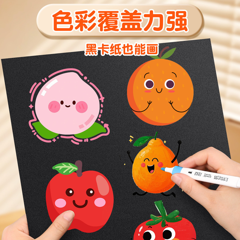 真彩丙烯马克笔儿童小学生不透色可叠色水彩笔套装幼儿园美术绘画|undefined