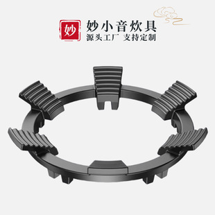 Gas Stove Bracket Gas Stove Rack Kitchen Stove Non-Slip Wok Pot Rack Storage Universal Stove Rack