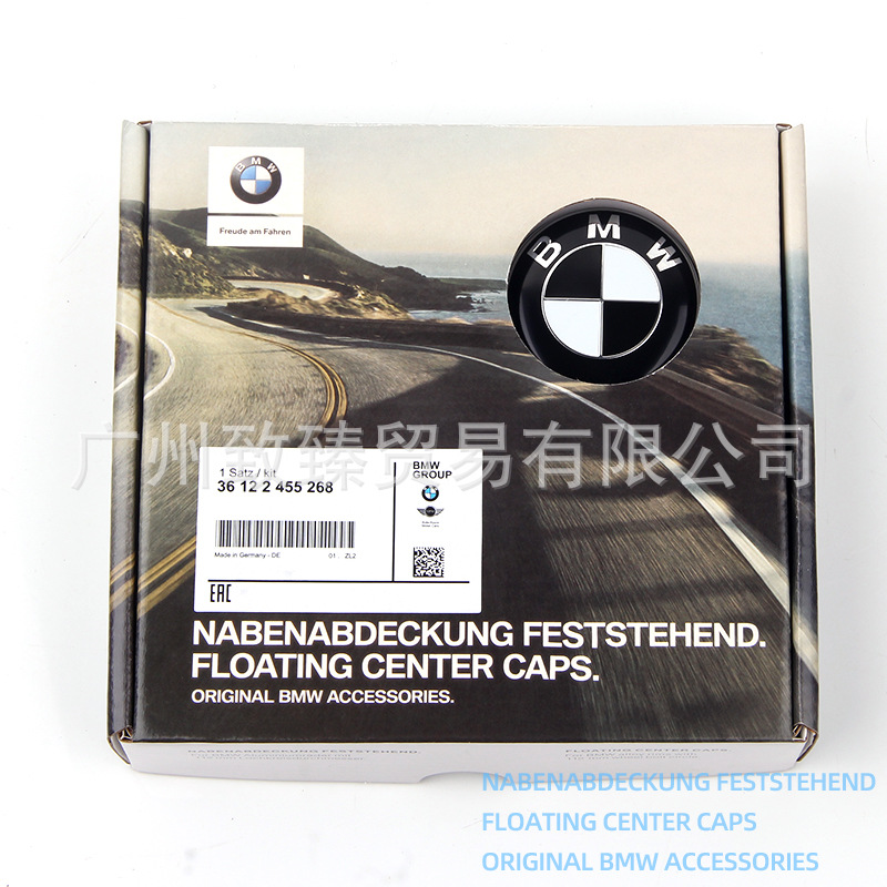 Suitable for BMW suspension wheel hub cover 1 series 3 series 4 series 5 series 6 series 7 series X1X3X5X6X7 modified wheel hub center cover