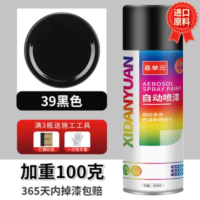 Chrome-Plated Self-Spray Paint for Stainless | Avtomobil boya qələmləri - 045l-black-premium-technology-upgraded-and-weighed-100g