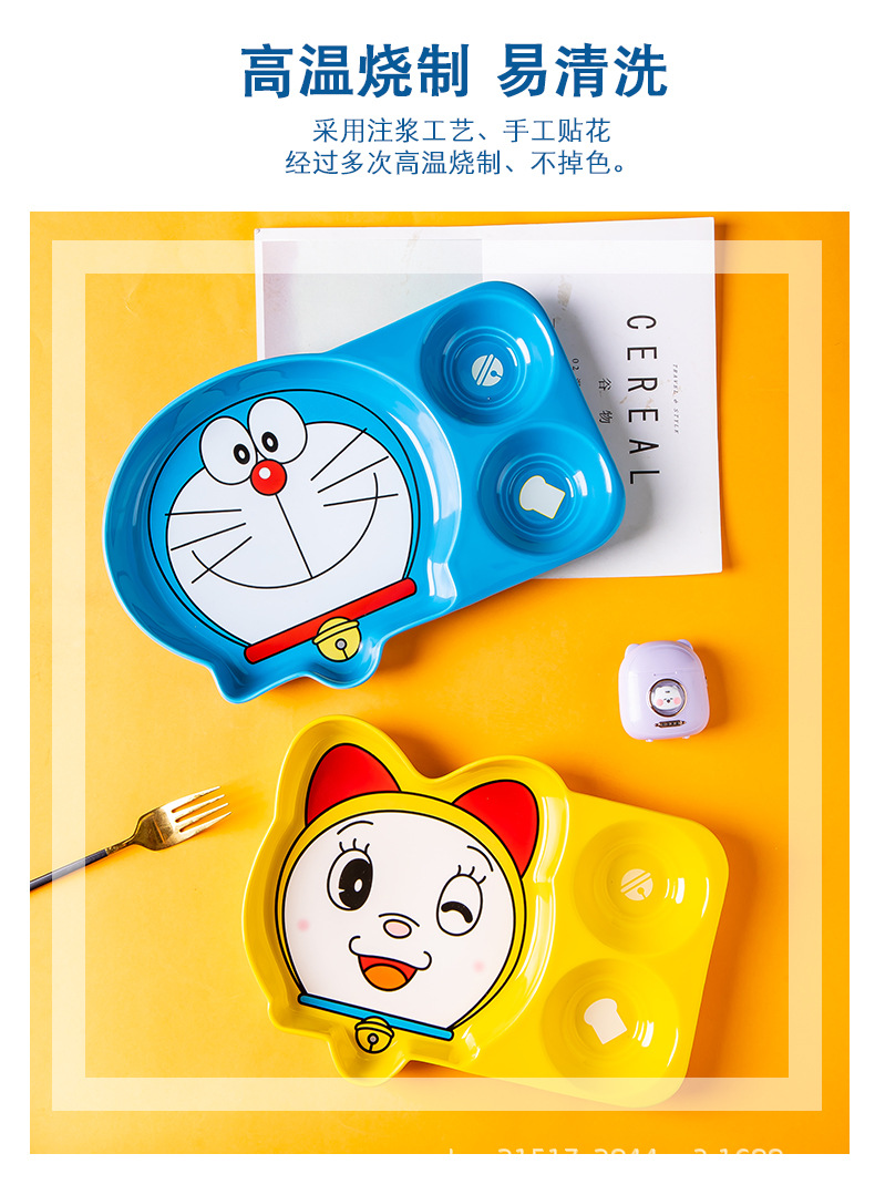 哆啦系列分格餐盘 详情页图 (3).jpg