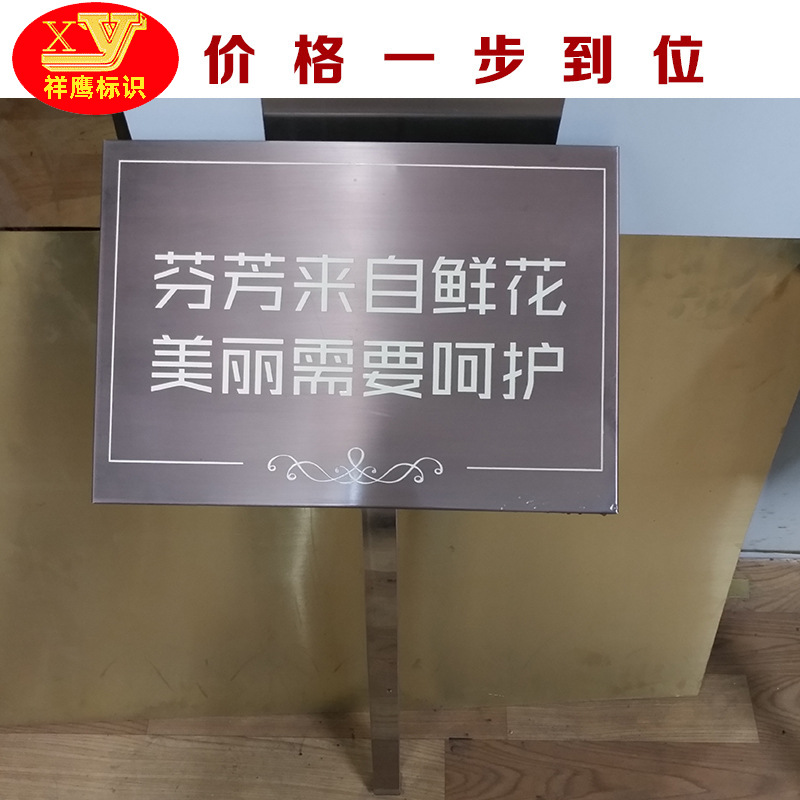 标牌厂家直销不锈钢园艺牌门牌 户外标识牌制作批发