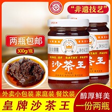 ����ɳ���u300g�����خa����ɳ������偵�պ���������^�B�Tɳ����