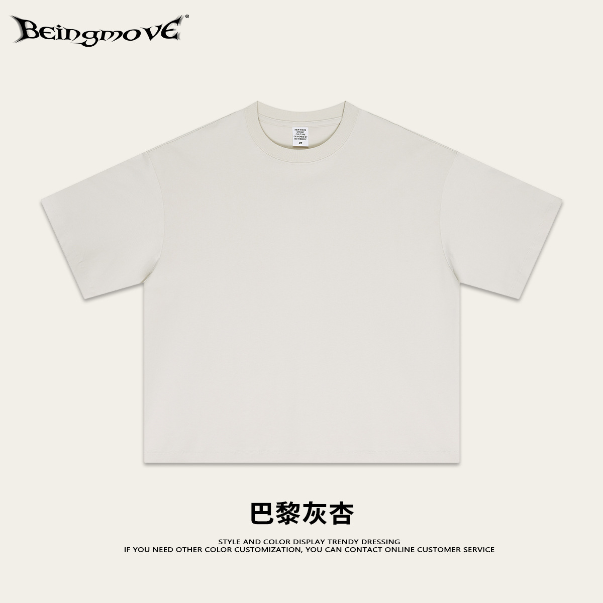 Calle secada| American Cross-Border Boxy Casual Suelta Camiseta de manga corta adolescente de color sólido de cuello redondo gran tops para hombres