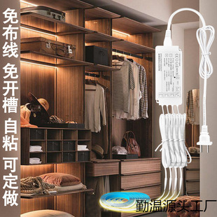 W8 cabinet lamp wiring-free hand-sweeping induction lamp with human body induction wine cabinet wardrobe hand-held display cabinet COB linear