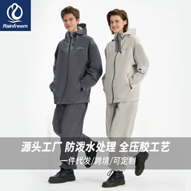 连体雨衣/披;分体雨衣/披;狗狗服装