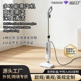 家用吸尘器;蒸汽清洁机;便携式吸尘器