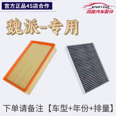 filter vv5s oil, Air conditioning filter