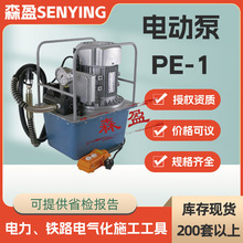 5L储油量KORT电动泵PE-1双回路便携式高压油泵电磁阀控制液压泵