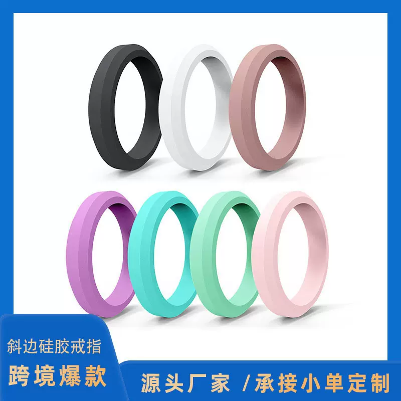 亚马逊新款4MM斜边 硅胶戒指欧美戒指女士户外戒指silicone rings