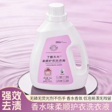 2kg��ˮζϴ��Һ��ӿ�S����������ζ�־�����坍������ϴ��