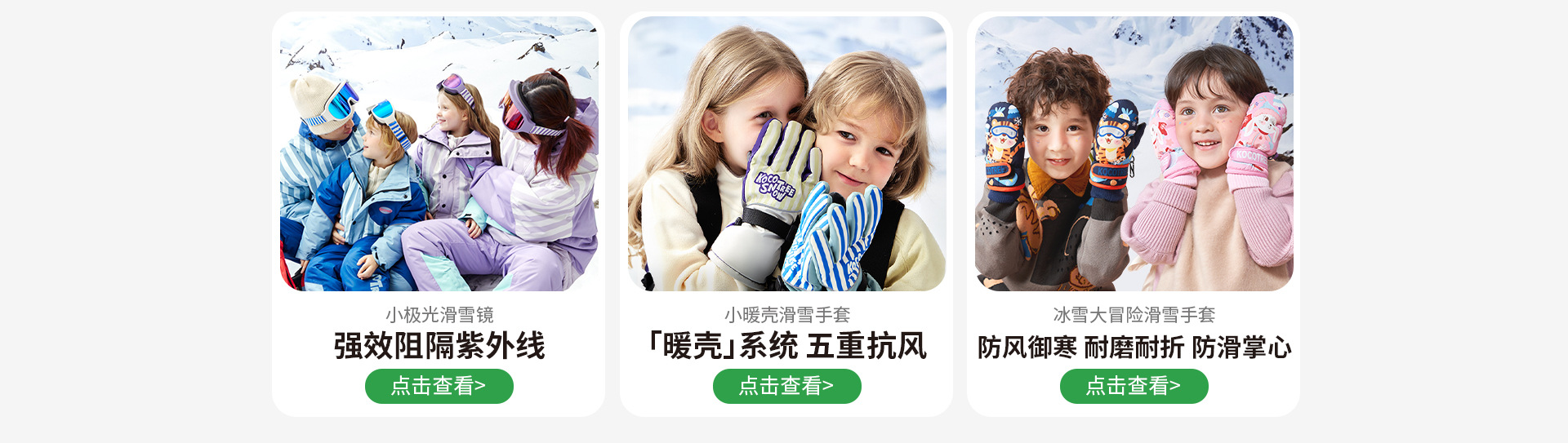 滑雪系列-PC_02.jpg