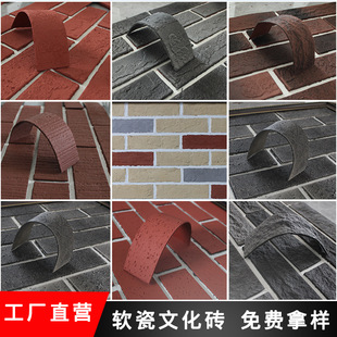 Soft Porcelain Cultural Bricks, Soft Stone Wall Tiles, Imitation Clay Tiles, Ceramic Tiles, Exterior Wall Imitation Red Bricks, Chinese Green Bricks, Retro Bricks, Bricks