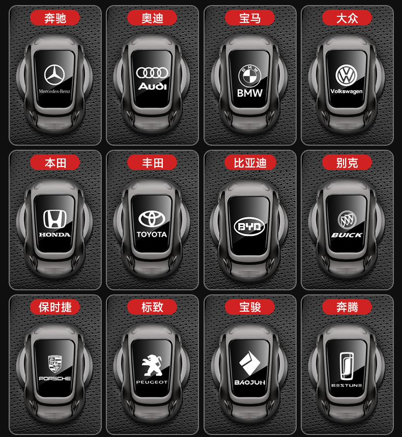 Car sports car type one-button start protective cover sticker car ignition switch metal decoration sticker wholesale car interior supplies