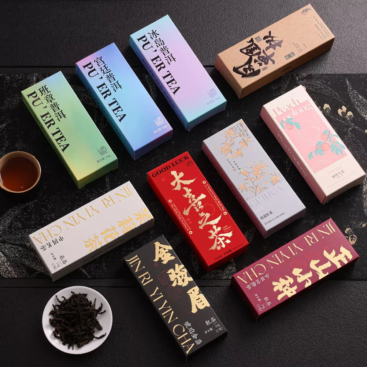 大红袍乌龙茶茶叶礼盒装礼品伴手礼小罐茶叶送礼伴娘小物件送礼批