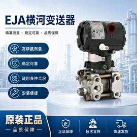 流量计;压力变送器;压力控制器