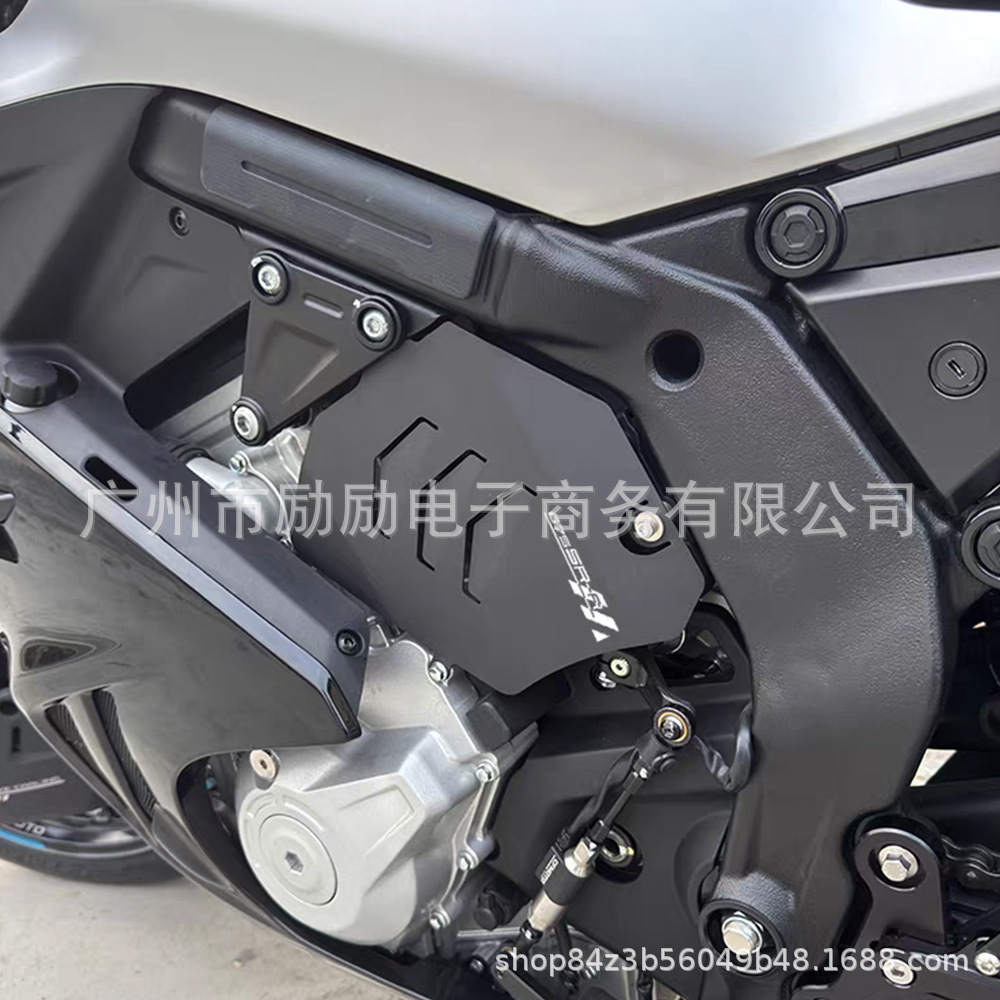 Suitable for Dongfeng 675Sr-R 675Nk Modified Engine Bezel Aluminum Alloy Shark Fin Guard Decorative Accessories