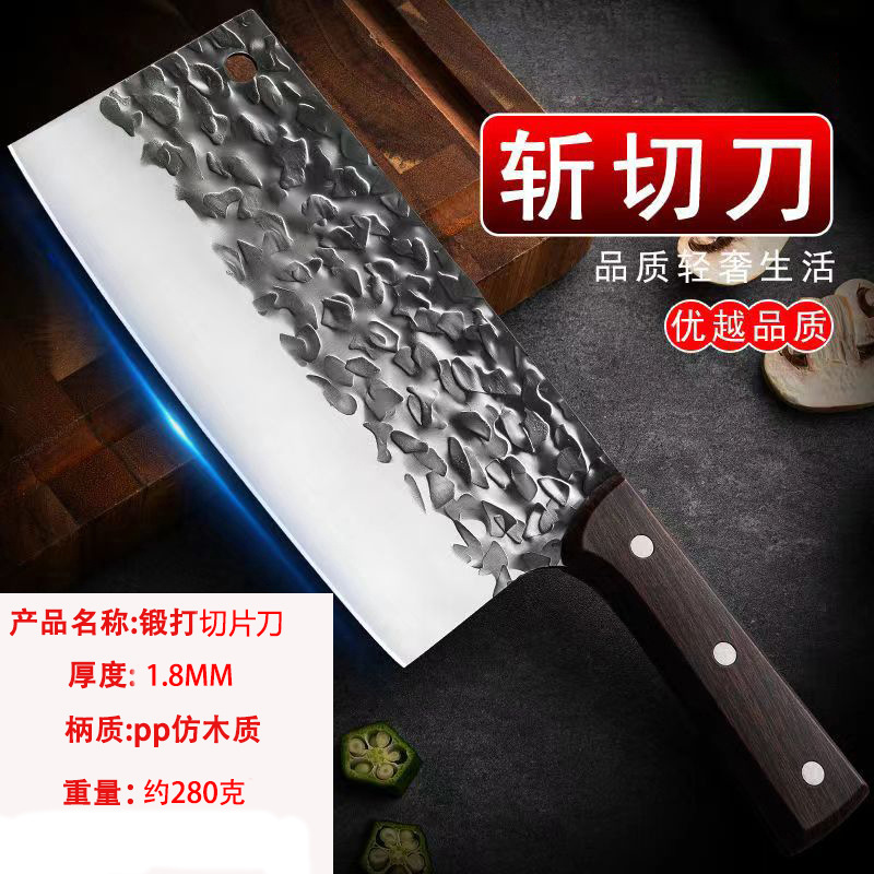 Direct Sales from Yangjiang Manufacturer Household Kitchen Vegetable Knife Forged Meat Cutting Knife Bone Splitting Cleaver Street Vending Knife