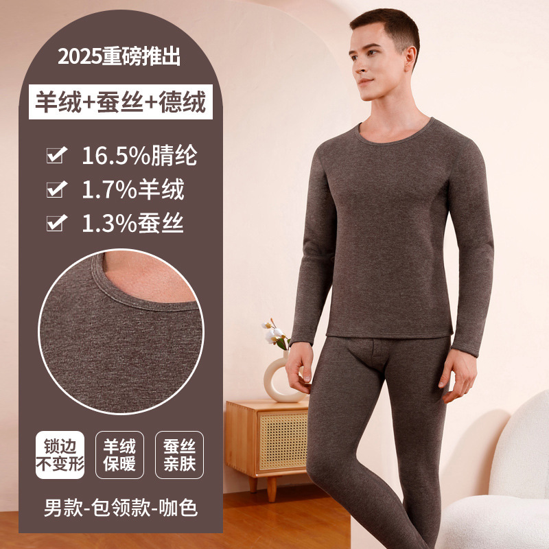 【615】cashmere silk men's brown color-collar