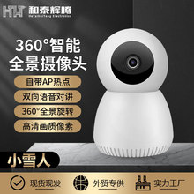 ����ż���ơ�Сѩ�˱O�ؓu�^�C 360�����D�h���̨�o��WIFI�z���^