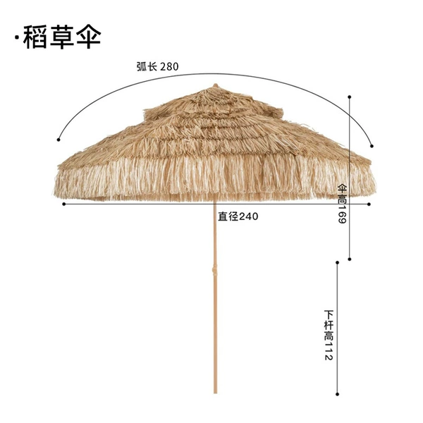 Straw umbrella