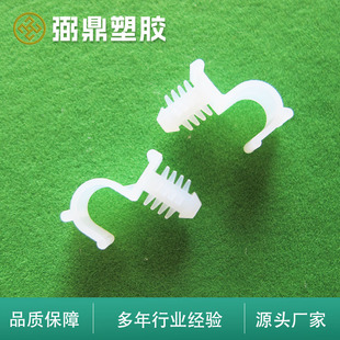 Ghurcbh Single Arc Wire Clip Double Row Lock Hole Type Plastic Wire Clip Cable Harness Wire Buckle Manufacturer Customized Wholesale