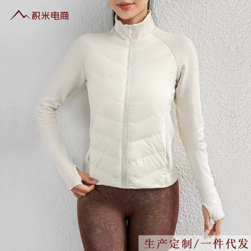 三防运动羽绒服女户外跑步防风保暖健身上衣轻薄修身立领排骨外套