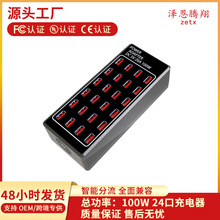 ���Sֱ�NUSB��ڳ����24���֙C����m����5V2A20A100W�����