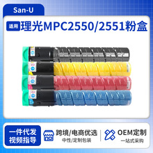 �m������MPC2550�ۺ� C2010 C2030 C2050 C2051 C2530 C2551