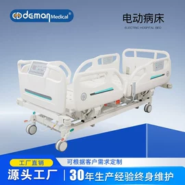 医疗灯具;工具车;护理床