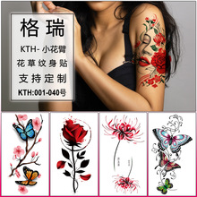 KTH女士花朵纹身贴纸 玫瑰花草蝴蝶临时纹身贴性感锁骨批发tattoo