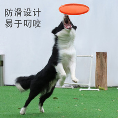 DOG-O-SOAR Dog Flying Disc Pet Flying Disc Toy, Dog Bite-Resistant Flying Disc, Water-Floatable Pet Training Supplies