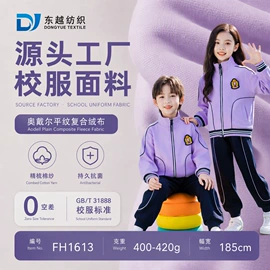 汗布;其他针织面料;网眼布