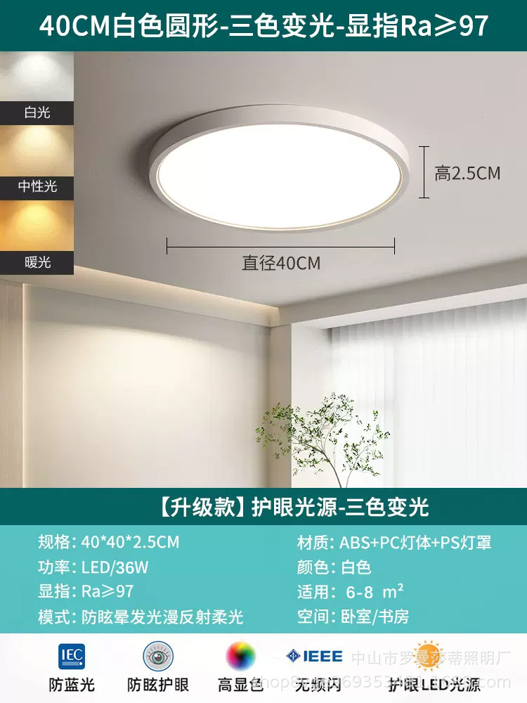 {ABS}-화이트-40cm
