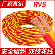 RVS늾2о0.8/1.5/2ƽVLED^܇Դ늾