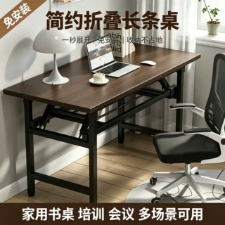 免安装简易饭桌长条办公桌学习写字桌折叠桌双横梁书桌耐用电脑桌