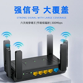 中继器;信号放大器;数码网络交换