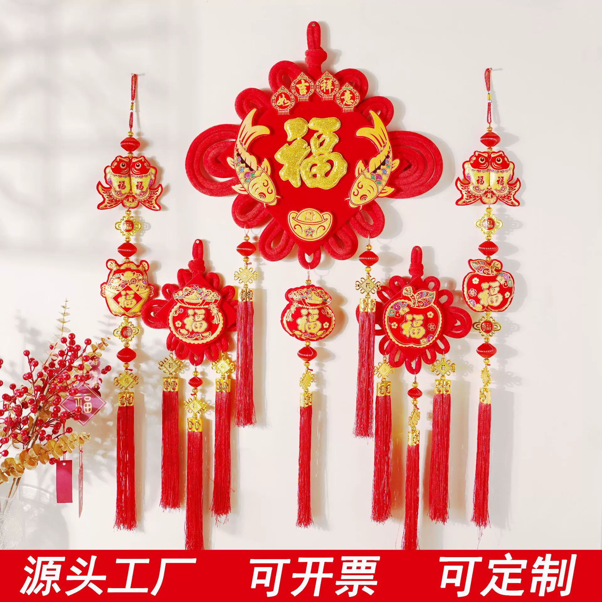 新款绒布中国结 客厅室内门玄关大号福字挂件新年货挂串厂家直销