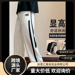 直筒休闲裤子男春秋款条纹拼接宽松阔腿长裤男青少年百搭运动卫裤