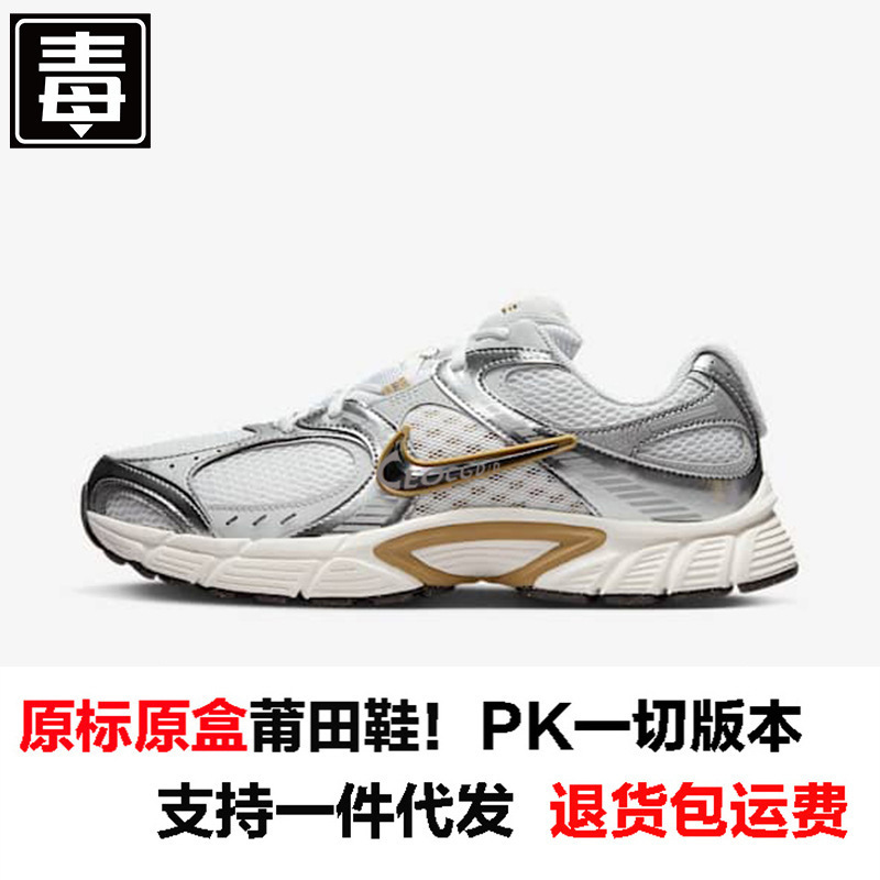 Putian Shoes Men's V5 Rnr Mesh Breathable Running Shoes Sports Shoes Women's Height-Increasing Retro Dad Shoes Putian Shoes Men's V5 Rnr Mesh Breathable Running Shoes Sports Shoes Women's Height-Increasing Retro Dad Shoes