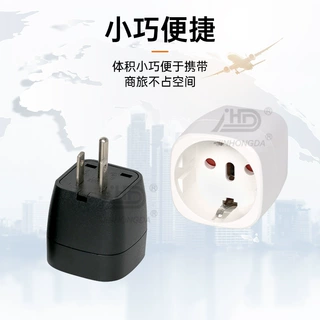 加工定制 厂家直供欧规转美规日本两脚转换头 欧洲插座转换器EU-5
