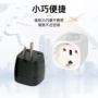 欧洲日本欧规两脚转换头